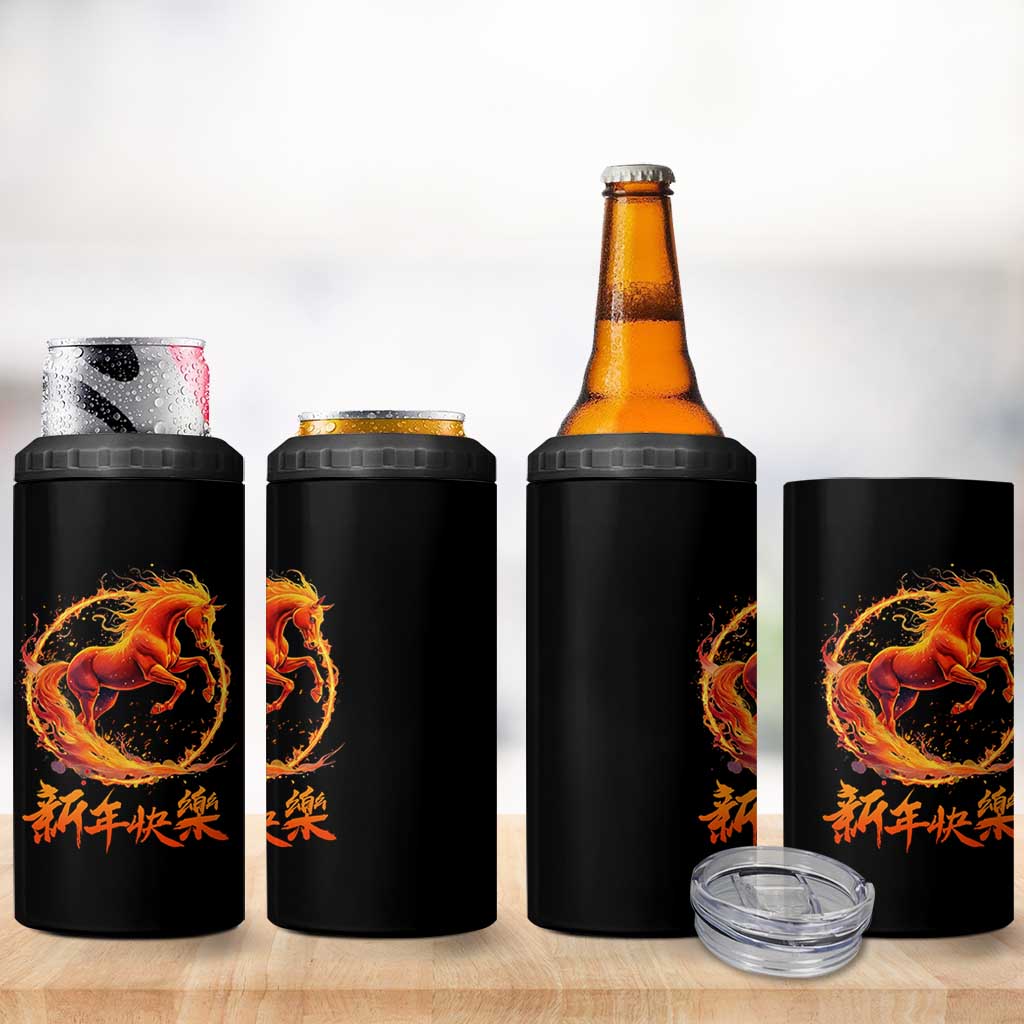 Year of The Fire Horse 2026 4 in 1 Can Cooler Tumbler Chinese Zodiac Lunar New Year - Wonder Print Shop