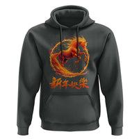 Year of The Fire Horse 2026 Hoodie Chinese Zodiac Lunar New Year - Wonder Print Shop