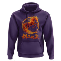 Year of The Fire Horse 2026 Hoodie Chinese Zodiac Lunar New Year - Wonder Print Shop
