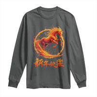 Year of The Fire Horse 2026 Long Sleeve Shirt Chinese Zodiac Lunar New Year - Wonder Print Shop