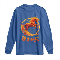 Year of The Fire Horse 2026 Long Sleeve Shirt Chinese Zodiac Lunar New Year - Wonder Print Shop