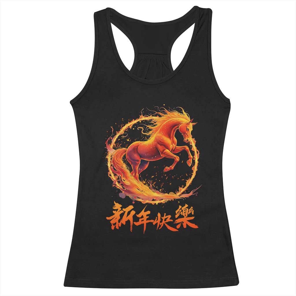 Year of The Fire Horse 2026 Racerback Tank Top Chinese Zodiac Lunar New Year - Wonder Print Shop