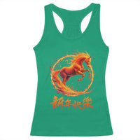 Year of The Fire Horse 2026 Racerback Tank Top Chinese Zodiac Lunar New Year - Wonder Print Shop