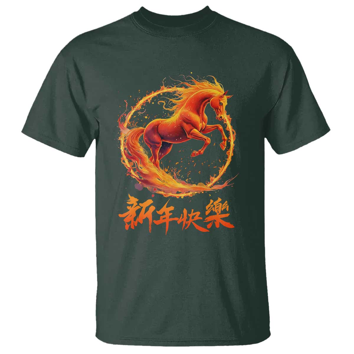 Year of The Fire Horse 2026 T Shirt Chinese Zodiac Lunar New Year - Wonder Print Shop