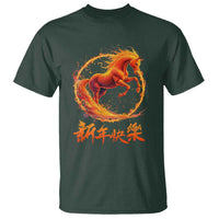 Year of The Fire Horse 2026 T Shirt Chinese Zodiac Lunar New Year - Wonder Print Shop
