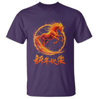 Year of The Fire Horse 2026 T Shirt Chinese Zodiac Lunar New Year - Wonder Print Shop