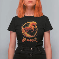 Year of The Fire Horse 2026 T Shirt For Women Chinese Zodiac Lunar New Year - Wonder Print Shop