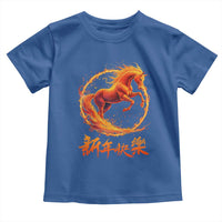 Year of The Fire Horse 2026 Toddler T Shirt Chinese Zodiac Lunar New Year - Wonder Print Shop