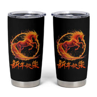 Year of The Fire Horse 2026 Tumbler Cup Chinese Zodiac Lunar New Year - Wonder Print Shop