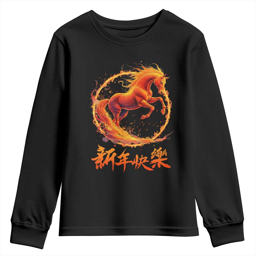 Year of The Fire Horse 2026 Youth Sweatshirt Chinese Zodiac Lunar New Year - Wonder Print Shop