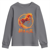 Year of The Fire Horse 2026 Youth Sweatshirt Chinese Zodiac Lunar New Year - Wonder Print Shop