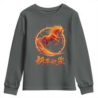 Year of The Fire Horse 2026 Youth Sweatshirt Chinese Zodiac Lunar New Year - Wonder Print Shop