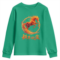 Year of The Fire Horse 2026 Youth Sweatshirt Chinese Zodiac Lunar New Year - Wonder Print Shop