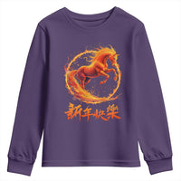 Year of The Fire Horse 2026 Youth Sweatshirt Chinese Zodiac Lunar New Year - Wonder Print Shop