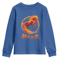 Year of The Fire Horse 2026 Youth Sweatshirt Chinese Zodiac Lunar New Year - Wonder Print Shop