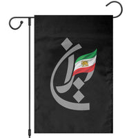 Iran Lion and Sun Flag Persian Calligraphy Garden Flag