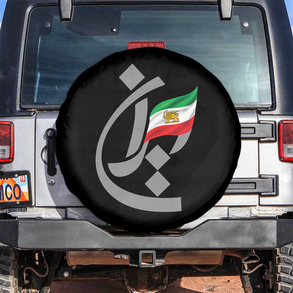 Iran Lion and Sun Flag Persian Calligraphy Spare Tire Cover