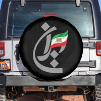Iran Lion and Sun Flag Persian Calligraphy Spare Tire Cover