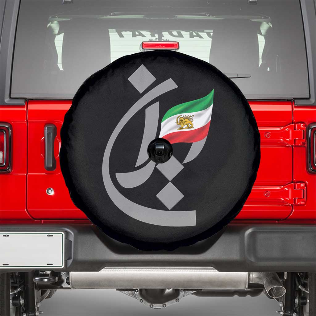 Iran Lion and Sun Flag Persian Calligraphy Spare Tire Cover