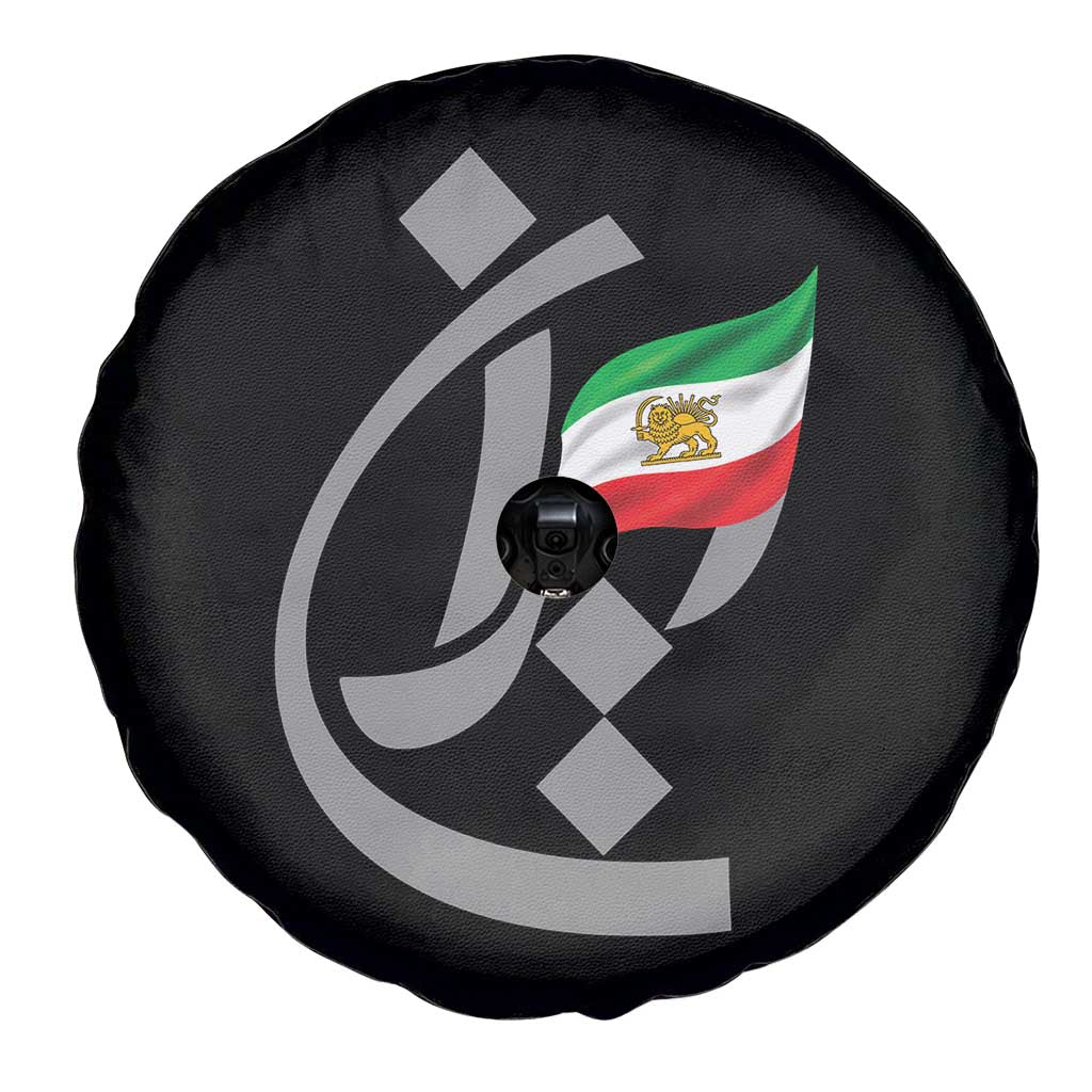 Iran Lion and Sun Flag Persian Calligraphy Spare Tire Cover