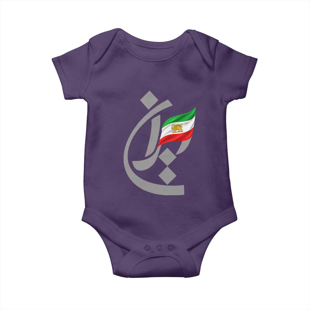 Iran Lion and Sun Flag Persian Calligraphy Baby Onesie
