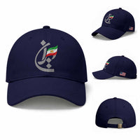 Iran Lion and Sun Flag Persian Calligraphy Baseball Cap
