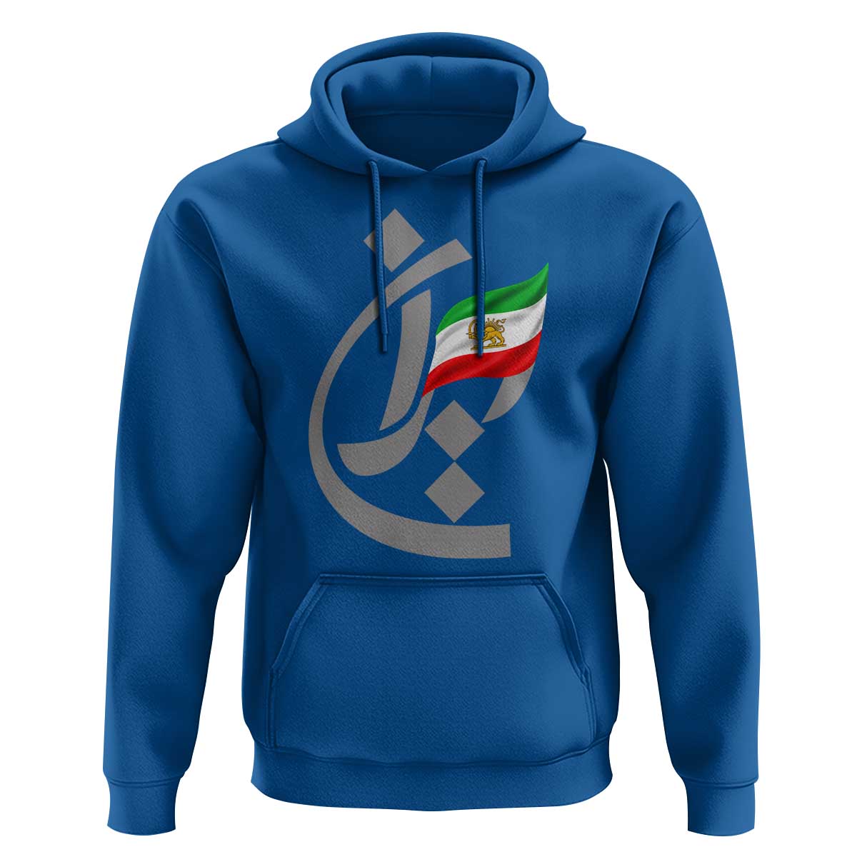 Iran Lion and Sun Flag Persian Calligraphy Hoodie