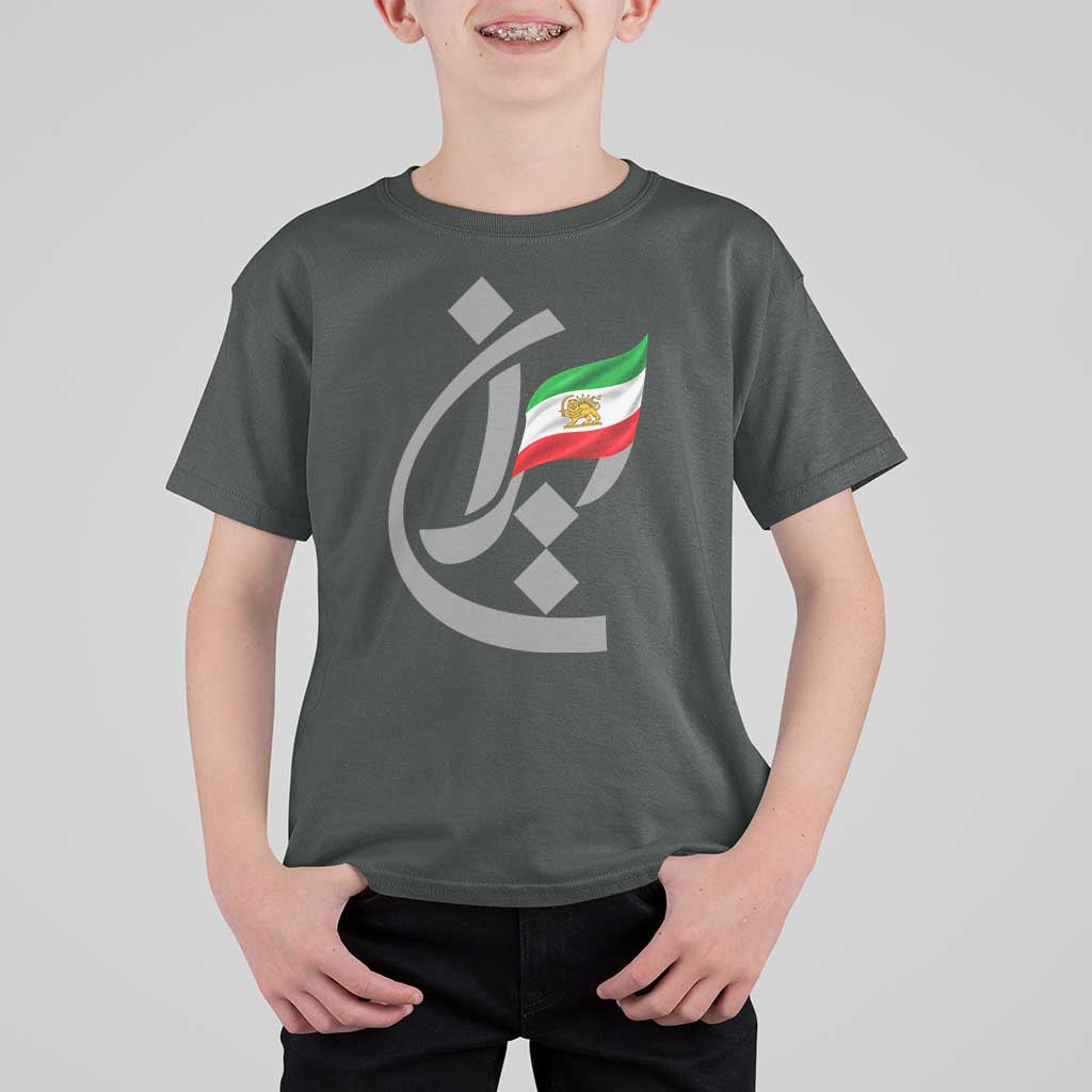 Iran Lion and Sun Flag Persian Calligraphy T Shirt For Kid