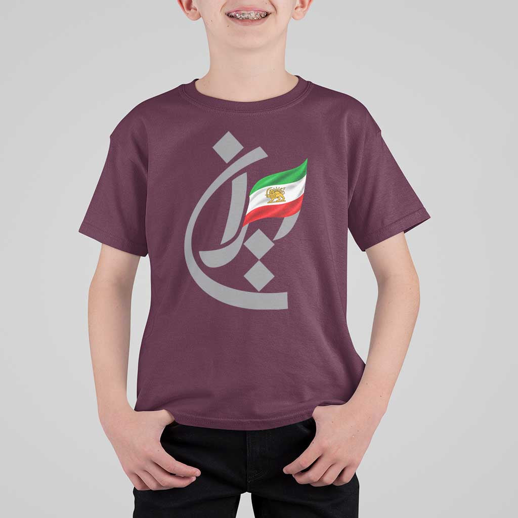 Iran Lion and Sun Flag Persian Calligraphy T Shirt For Kid