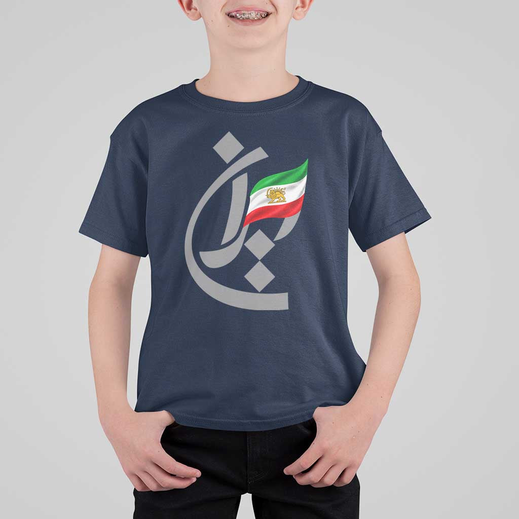 Iran Lion and Sun Flag Persian Calligraphy T Shirt For Kid