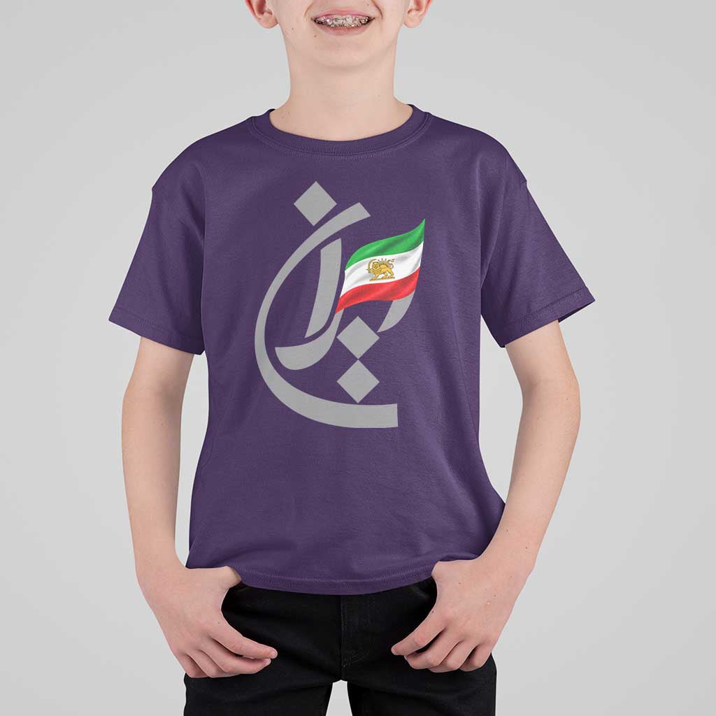 Iran Lion and Sun Flag Persian Calligraphy T Shirt For Kid