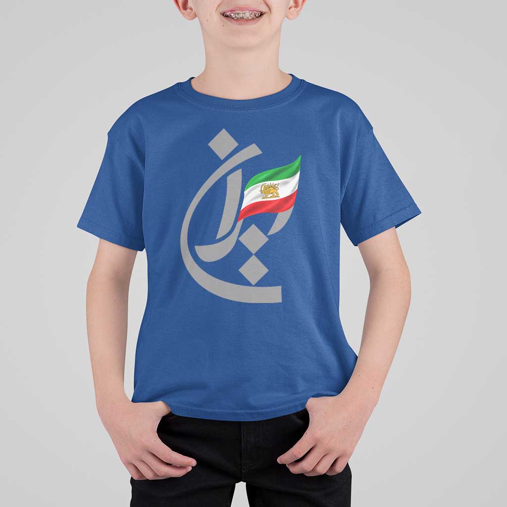 Iran Lion and Sun Flag Persian Calligraphy T Shirt For Kid
