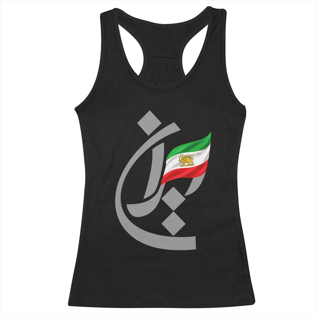 Iran Lion and Sun Flag Persian Calligraphy Racerback Tank Top