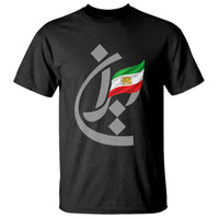 Iran Lion and Sun Flag Persian Calligraphy T Shirt
