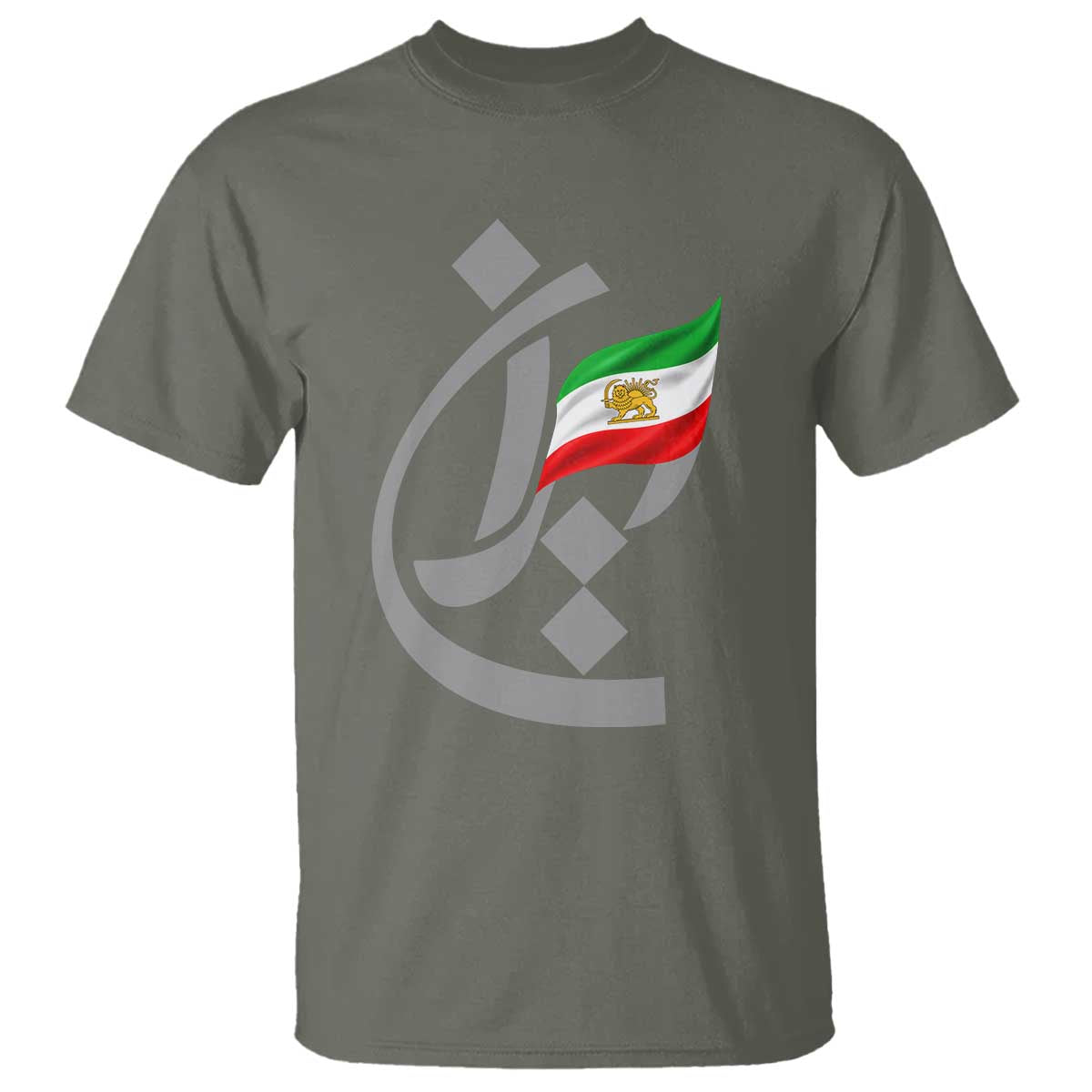 Iran Lion and Sun Flag Persian Calligraphy T Shirt