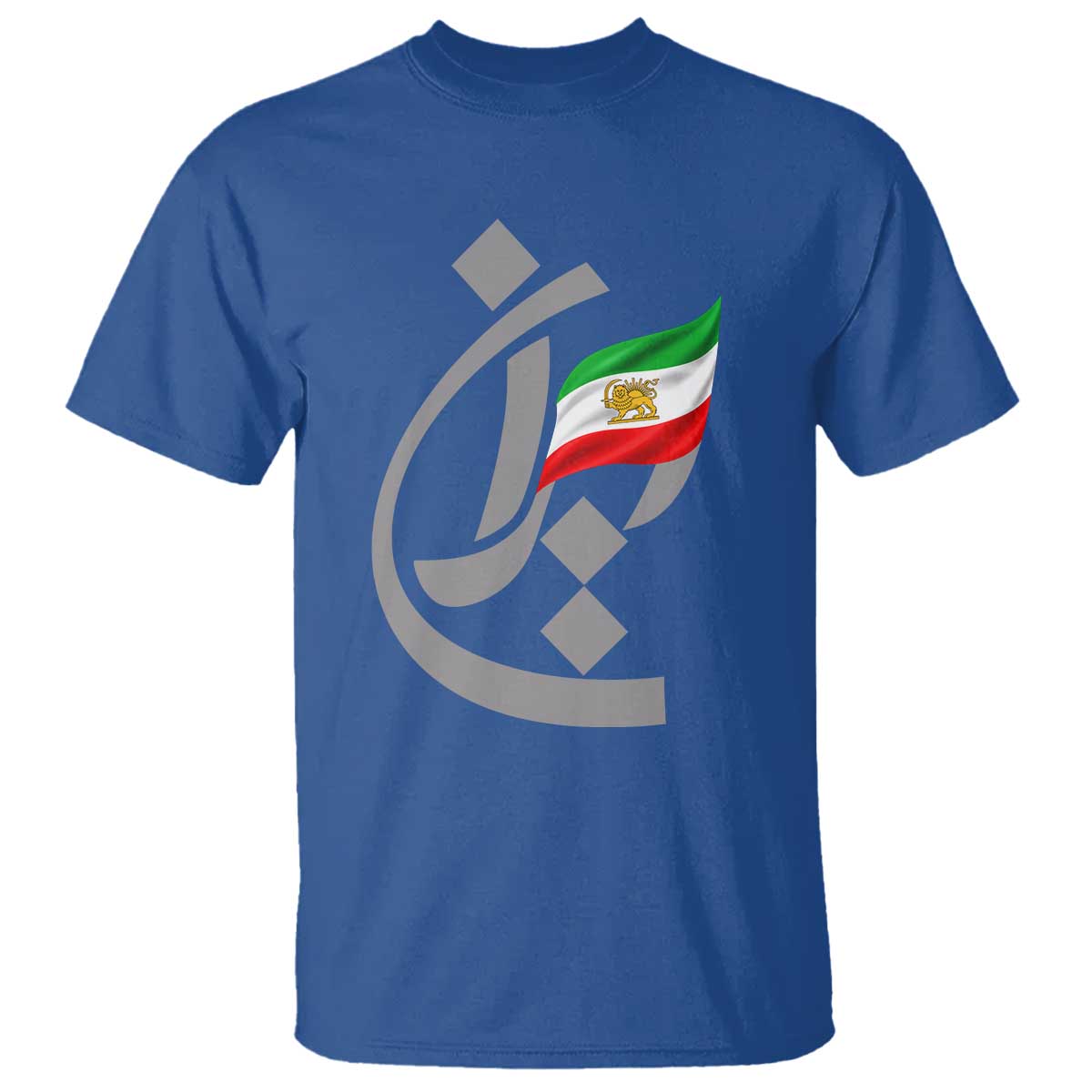 Iran Lion and Sun Flag Persian Calligraphy T Shirt