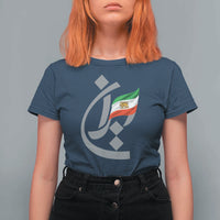 Iran Lion and Sun Flag Persian Calligraphy T Shirt For Women