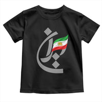 Iran Lion and Sun Flag Persian Calligraphy Toddler T Shirt