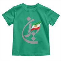 Iran Lion and Sun Flag Persian Calligraphy Toddler T Shirt