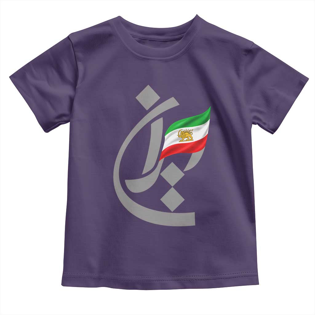 Iran Lion and Sun Flag Persian Calligraphy Toddler T Shirt