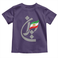 Iran Lion and Sun Flag Persian Calligraphy Toddler T Shirt