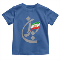 Iran Lion and Sun Flag Persian Calligraphy Toddler T Shirt