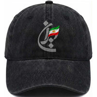 Iran Lion and Sun Flag Persian Calligraphy Washed Cotton Baseball Cap