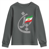 Iran Lion and Sun Flag Persian Calligraphy Youth Sweatshirt