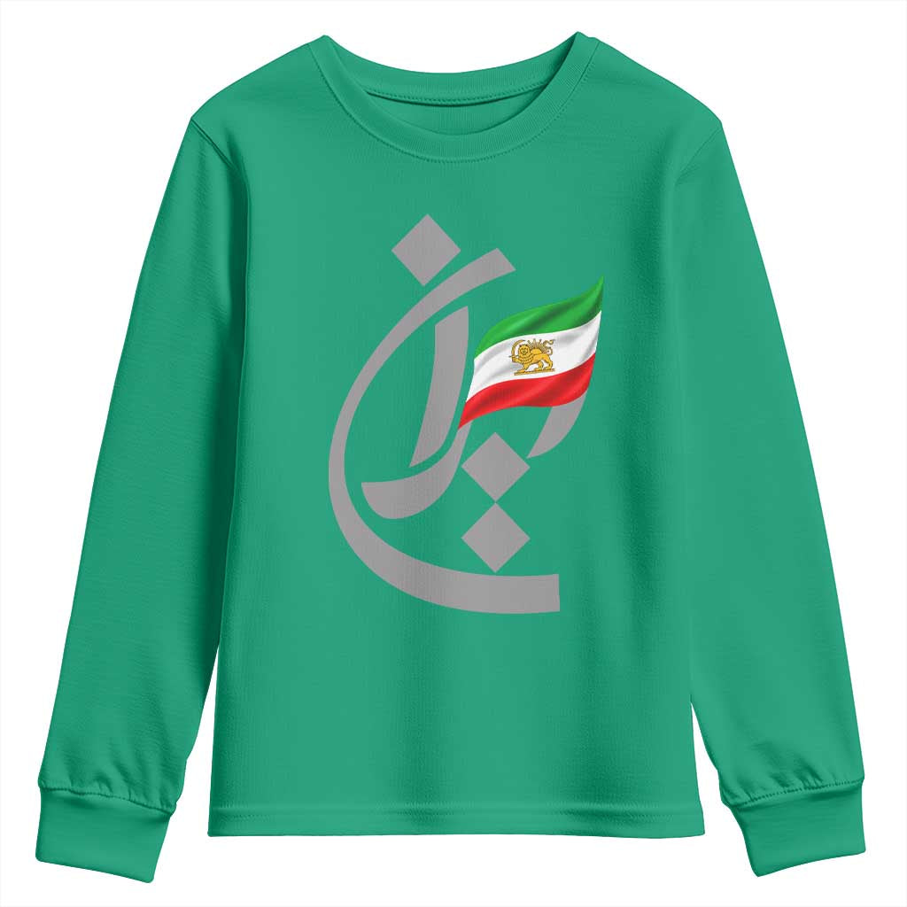 Iran Lion and Sun Flag Persian Calligraphy Youth Sweatshirt