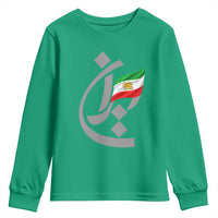 Iran Lion and Sun Flag Persian Calligraphy Youth Sweatshirt