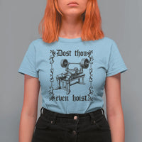 Funny Gym Meme Dost Thou Even Hoist T Shirt For Women Medieval Knight Weight Lifting Workout - Wonder Print Shop