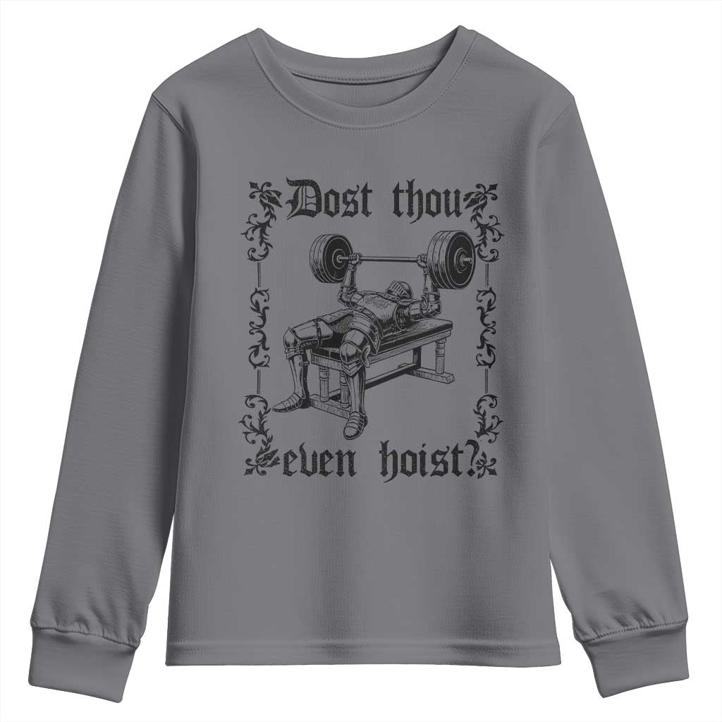 Funny Gym Meme Dost Thou Even Hoist Youth Sweatshirt Medieval Knight Weight Lifting Workout - Wonder Print Shop