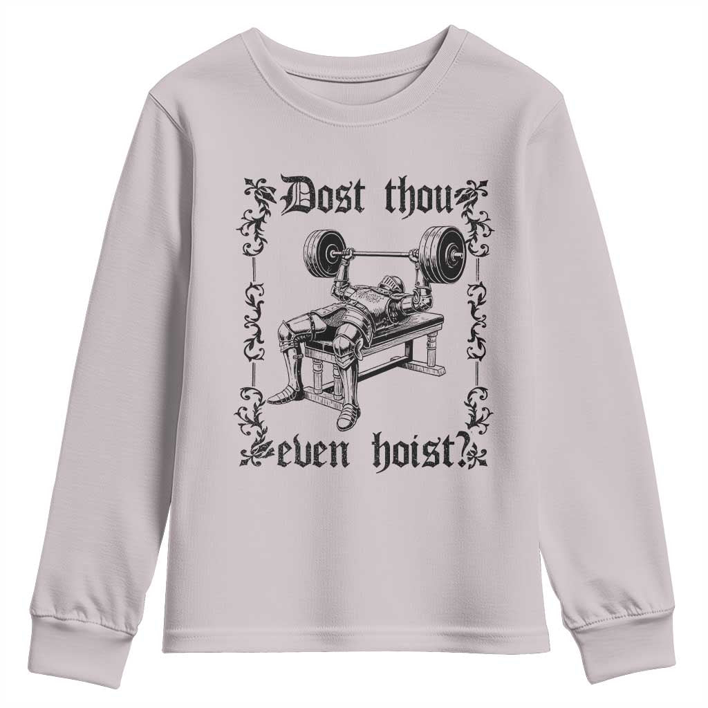 Funny Gym Meme Dost Thou Even Hoist Youth Sweatshirt Medieval Knight Weight Lifting Workout - Wonder Print Shop