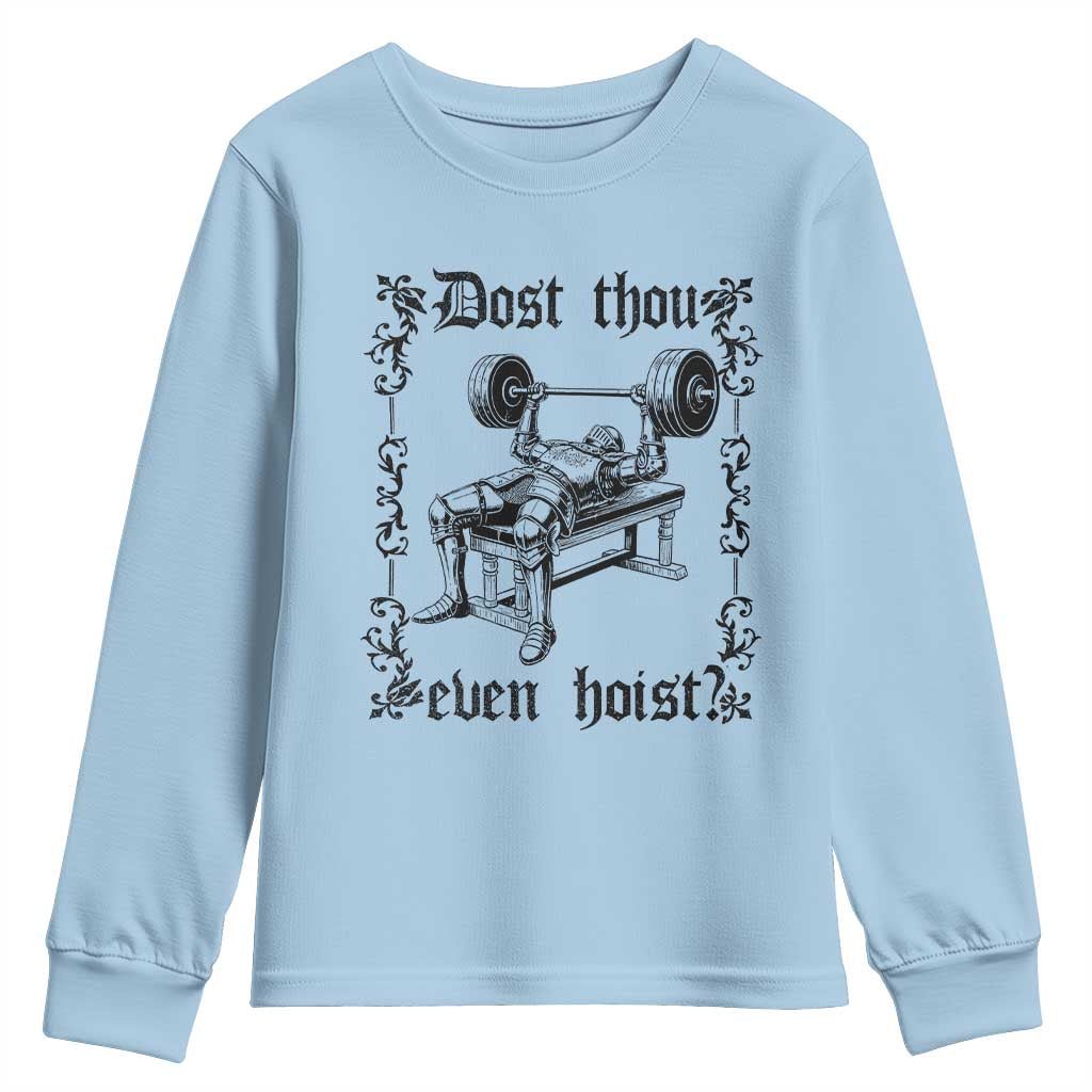 Funny Gym Meme Dost Thou Even Hoist Youth Sweatshirt Medieval Knight Weight Lifting Workout - Wonder Print Shop